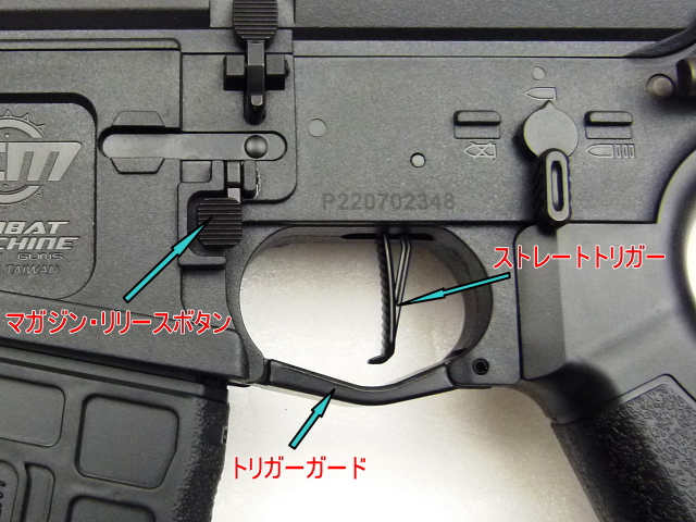 レビューで分かる[G&G ARP556 2.0 電子トリガー] - エアガンレビュー