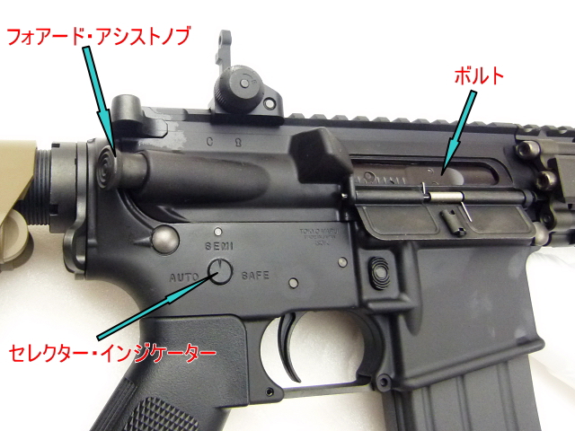 エアガンレビュー 東京マルイ　MK18 MOD.1 ブローバックガスガン