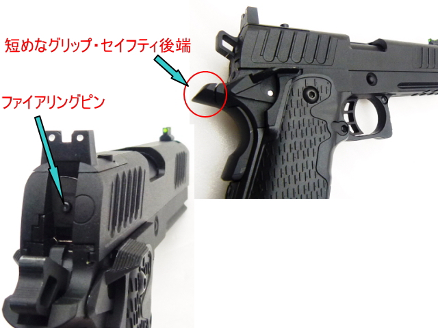 エアガンレビュー バトン　BATON airsoft BS-STACCATO CO2GBB ブローバックガスガン