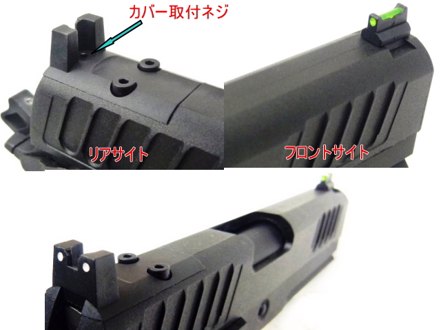 エアガンレビュー バトン　BATON airsoft BS-STACCATO CO2GBB ブローバックガスガン