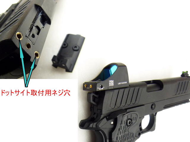 エアガンレビュー バトン　BATON airsoft BS-STACCATO CO2GBB ブローバックガスガン