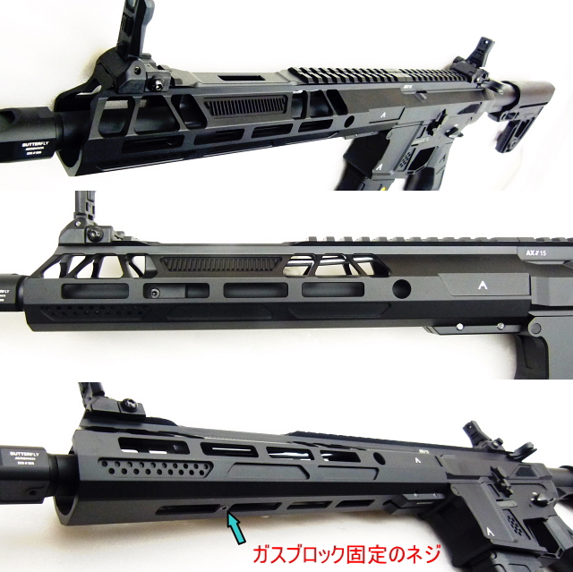 エアガンレビュー DE Airsoft ダブルイーグル　Aeroknox AX//15 Eshooter Kestrel V2電子トリガー電動ガン