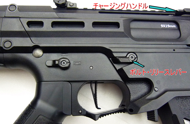 エアガンレビュー G&G ARMAMENT MXC9 ENHANCED ver.　電子トリガー電動ガン