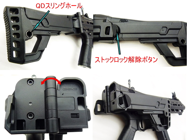 エアガンレビュー G&G ARMAMENT MXC9 ENHANCED ver.　電子トリガー電動ガン