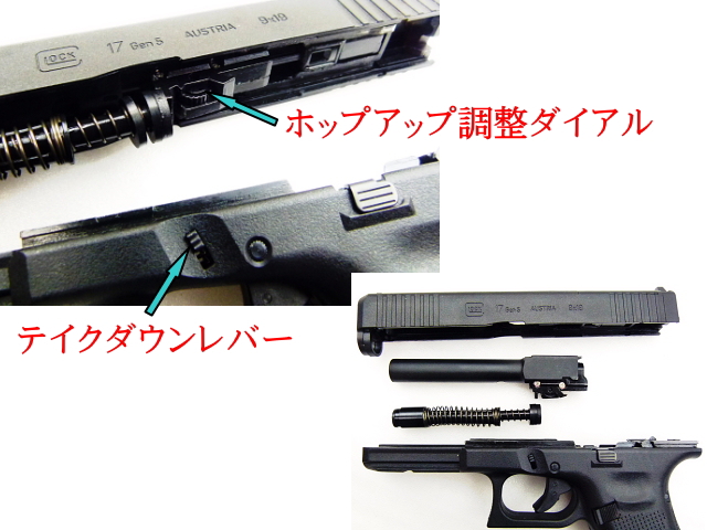 エアガンレビュー BATON airsoft バトン　BG-17 CO2ガスブローバック