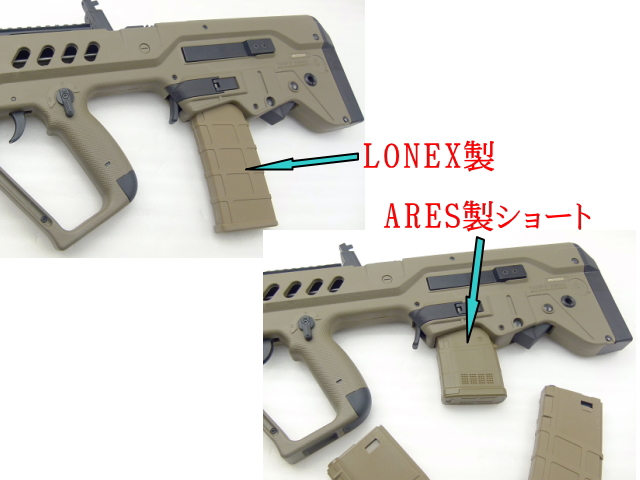 エアガンレビューS&T タボール　TAVOR-21 PRO Ver. DE　電動ガン