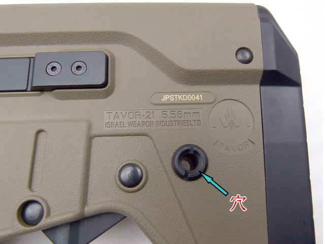 エアガンレビューS&T タボール　TAVOR-21 PRO Ver. DE　電動ガン