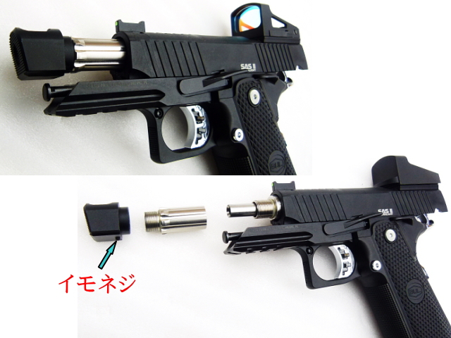 エアガンレビュー Toxicant airsoft BUL SASⅡ　Ultralight 3.25 COMP CO2ブローバックガスガン