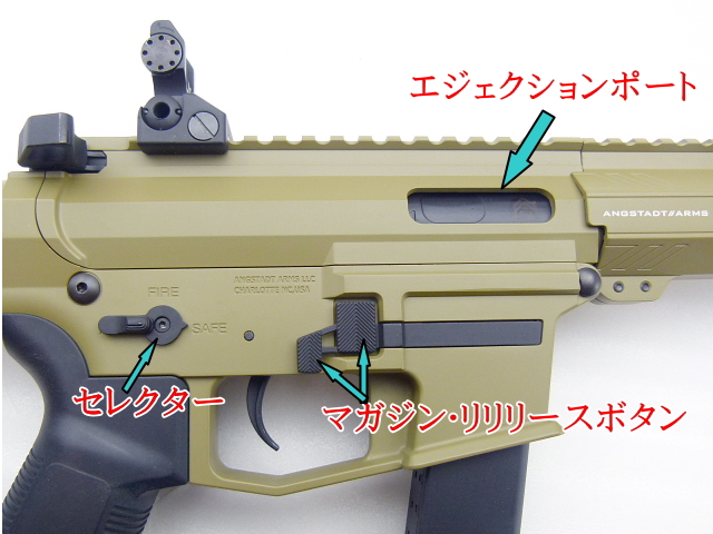 エアガンレビュー S&T EMG UDP-9 10.5インチ　G3フルメタル電動ガン