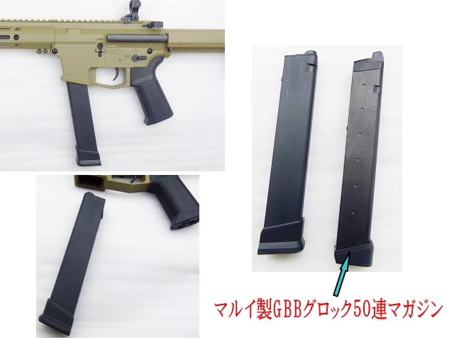 エアガンレビュー S&T EMG UDP-9 10.5インチ　G3フルメタル電動ガン