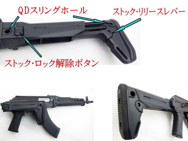 エアガンレビュー CYMA CM680B AK-Zhukov S-Stock スポーツライン　Century Arms RAS47