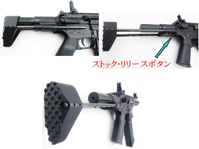 エアガンレビューDMT AIRSOFT DMT-04B AR15 Custom　7" PDW