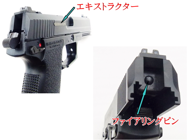 エアガンレビュー KSC Mk23 SOCOM PISTOL CO2ブローバックガスガン