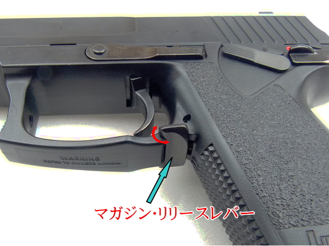 エアガンレビュー KSC Mk23 SOCOM PISTOL CO2ブローバックガスガン