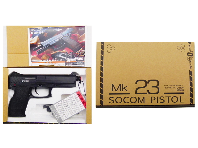 エアガンレビュー KSC Mk23 SOCOM PISTOL CO2ブローバックガスガン