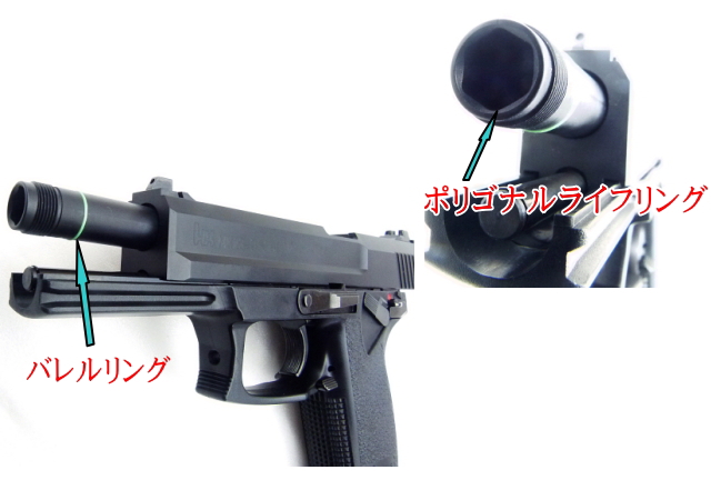 エアガンレビュー KSC Mk23 SOCOM PISTOL CO2ブローバックガスガン