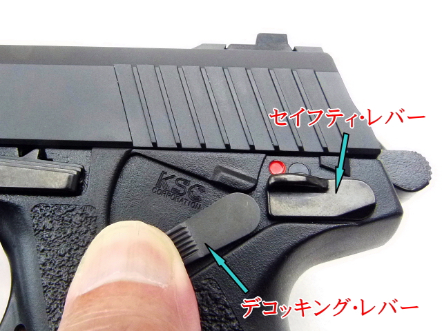 エアガンレビュー KSC Mk23 SOCOM PISTOL CO2ブローバックガスガン