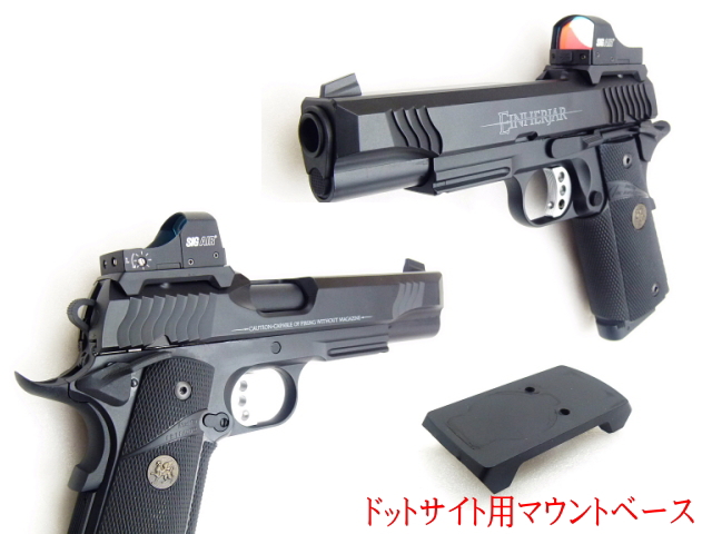 エアガンレビュー NINEBALL Carbon8 M45 CQP/DOC用カスタムスライド　EINHERJAR