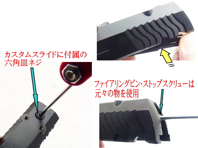 エアガンレビュー NINEBALL Carbon8 M45 CQP/DOC用カスタムスライド　EINHERJAR