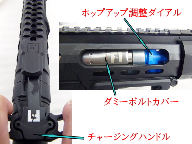 エアガンレビュー BATON airsoft UDR-15 RYUSOKU 電子トリガー電動ガン