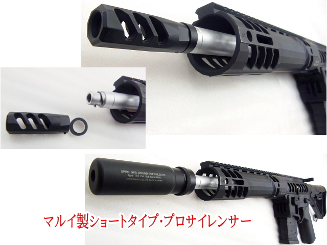 エアガンレビュー BATON airsoft UDR-15 RYUSOKU 電子トリガー電動ガン