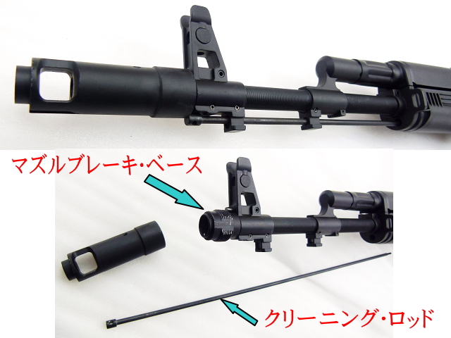 エアガンレビュー S&T AK74M G3電子トリガーフルメタル電動ガン