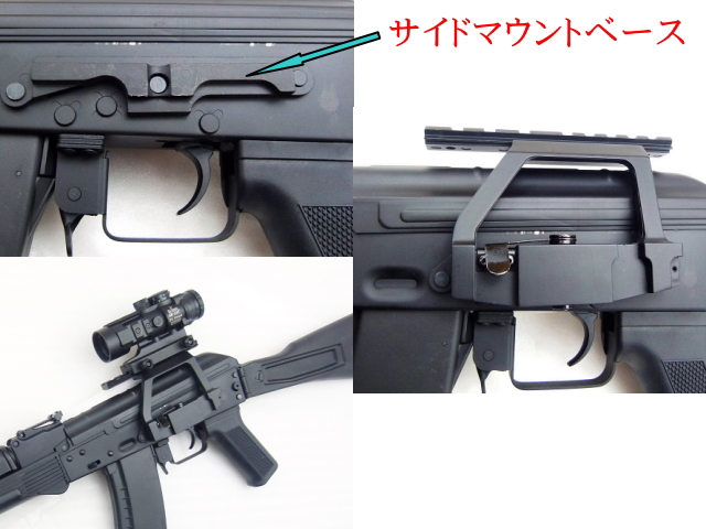 エアガンレビュー S&T AK74M G3電子トリガーフルメタル電動ガン