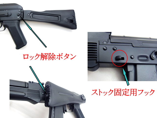 エアガンレビュー S&T AK74M G3電子トリガーフルメタル電動ガン