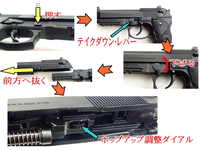 エアガンレビュー BATON airsoft バトン　BM-9 CO2ブローバックガスガン