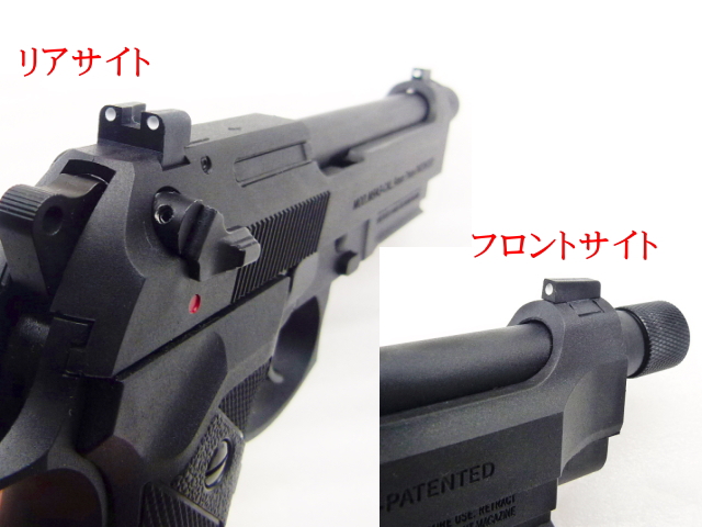 エアガンレビュー BATON airsoft バトン　BM-9 CO2ブローバックガスガン