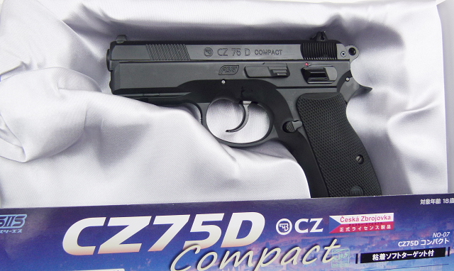 エアガンレビュー エスツーエスSⅡS CZ75D Compact 固定スライドガスガン