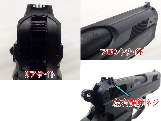 エアガンレビュー エスツーエスSⅡS CZ75D Compact 固定スライドガスガン