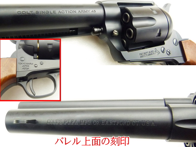 エアガンレビュー SAA.45 Civilian シビリアン　4.75インチ　１０才以上用コッキング