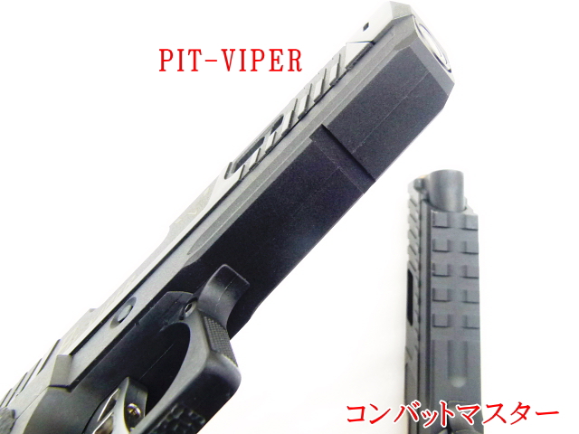 レビューで分かる[BATON BT-PIT VIPER CO2]