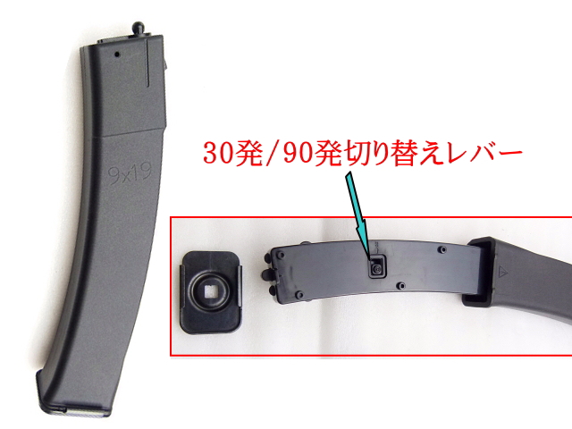 WELL PRO PPK-20プリコック電動ガン