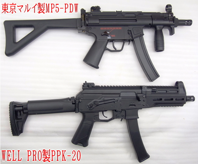 WELL PRO PPK-20プリコック電動ガン