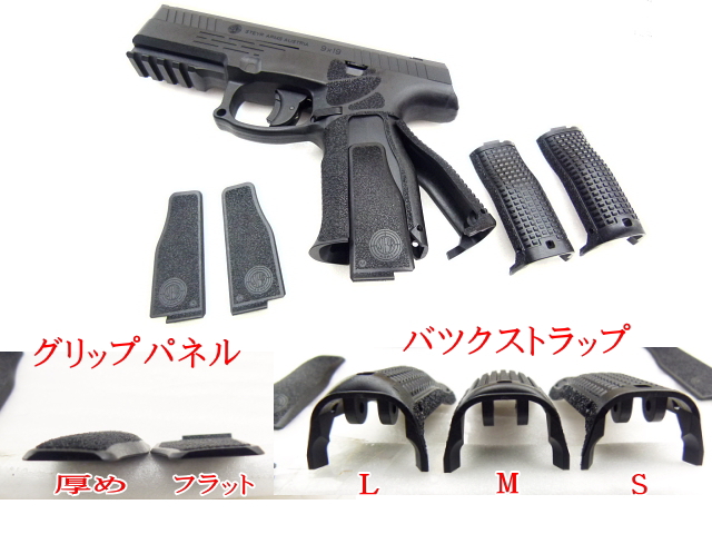 カーボネイト STEYR L9A2 CO2ガス